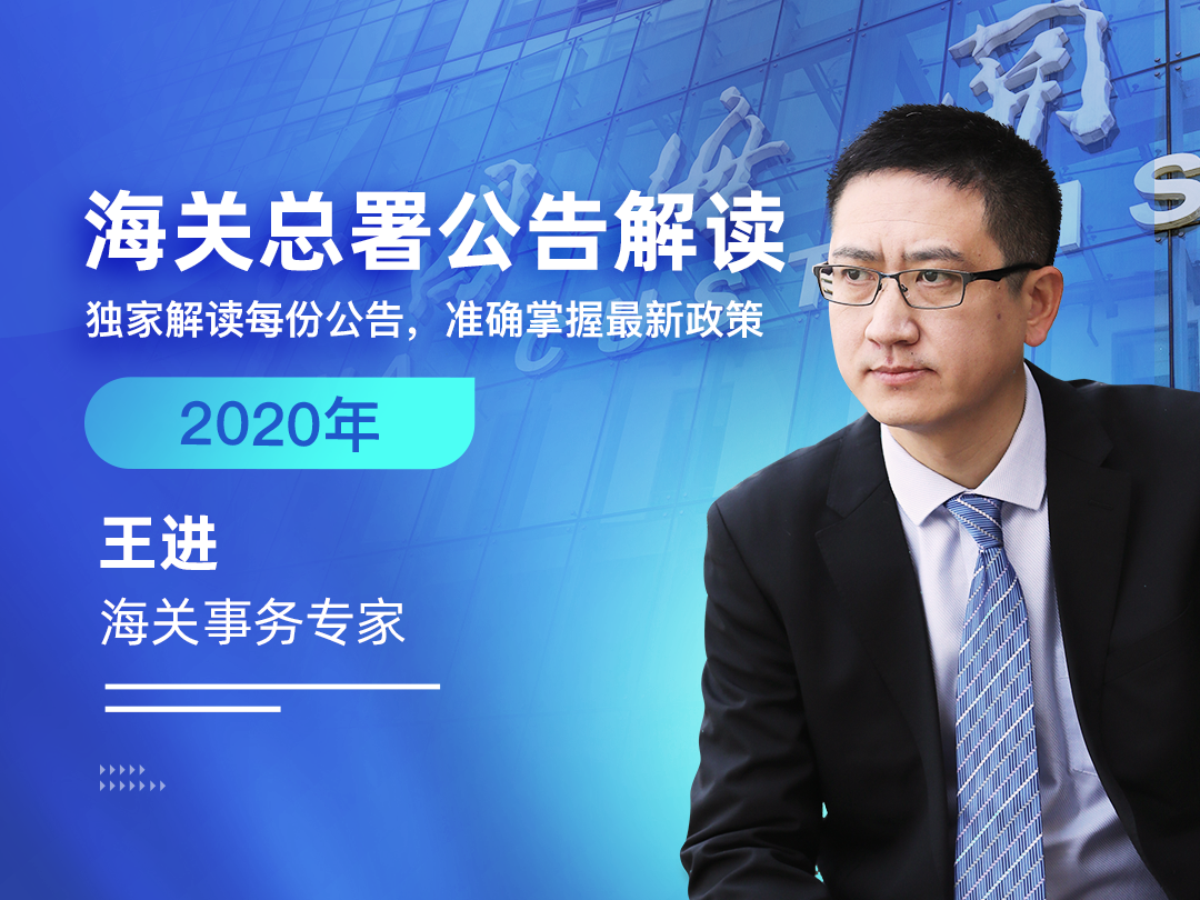 王进