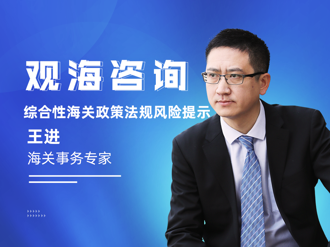 王进